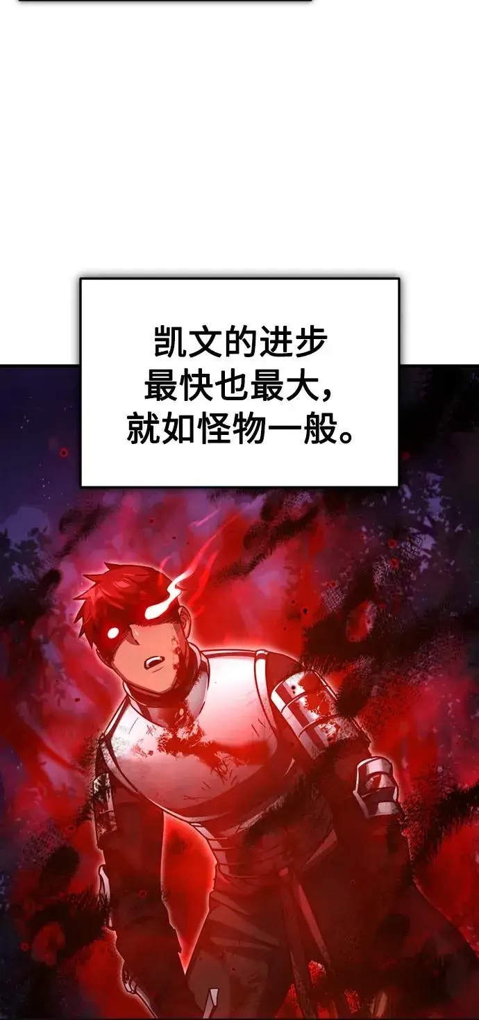 《天魔的不凡重生》[第63话] 掉入陷阱图29