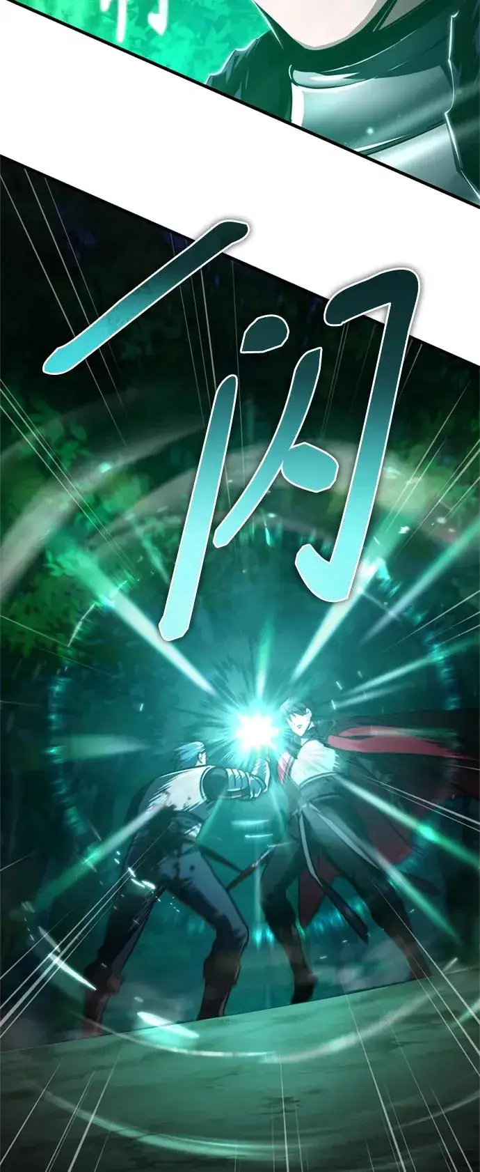 《天魔的不凡重生》[第63话] 掉入陷阱图53