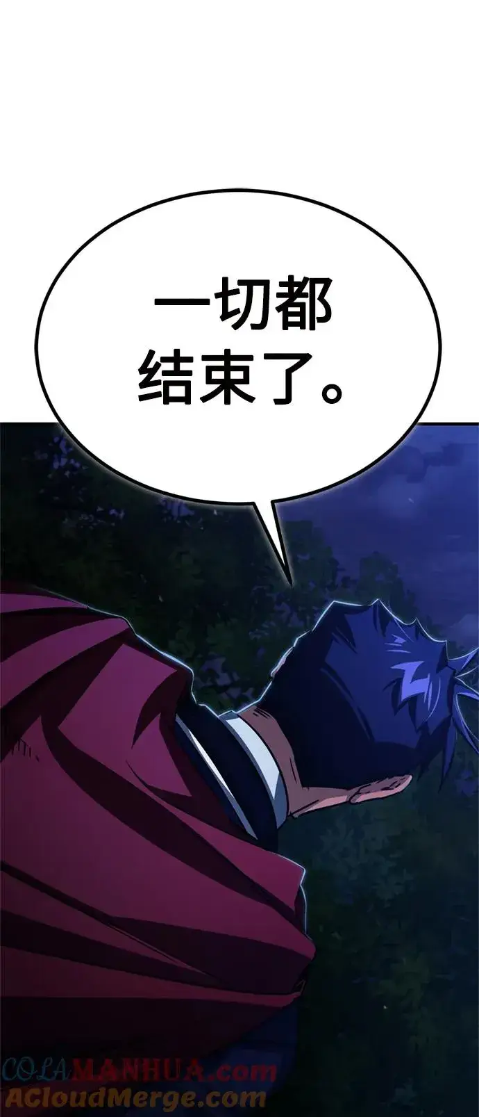 《天魔的不凡重生》[第63话] 掉入陷阱图73