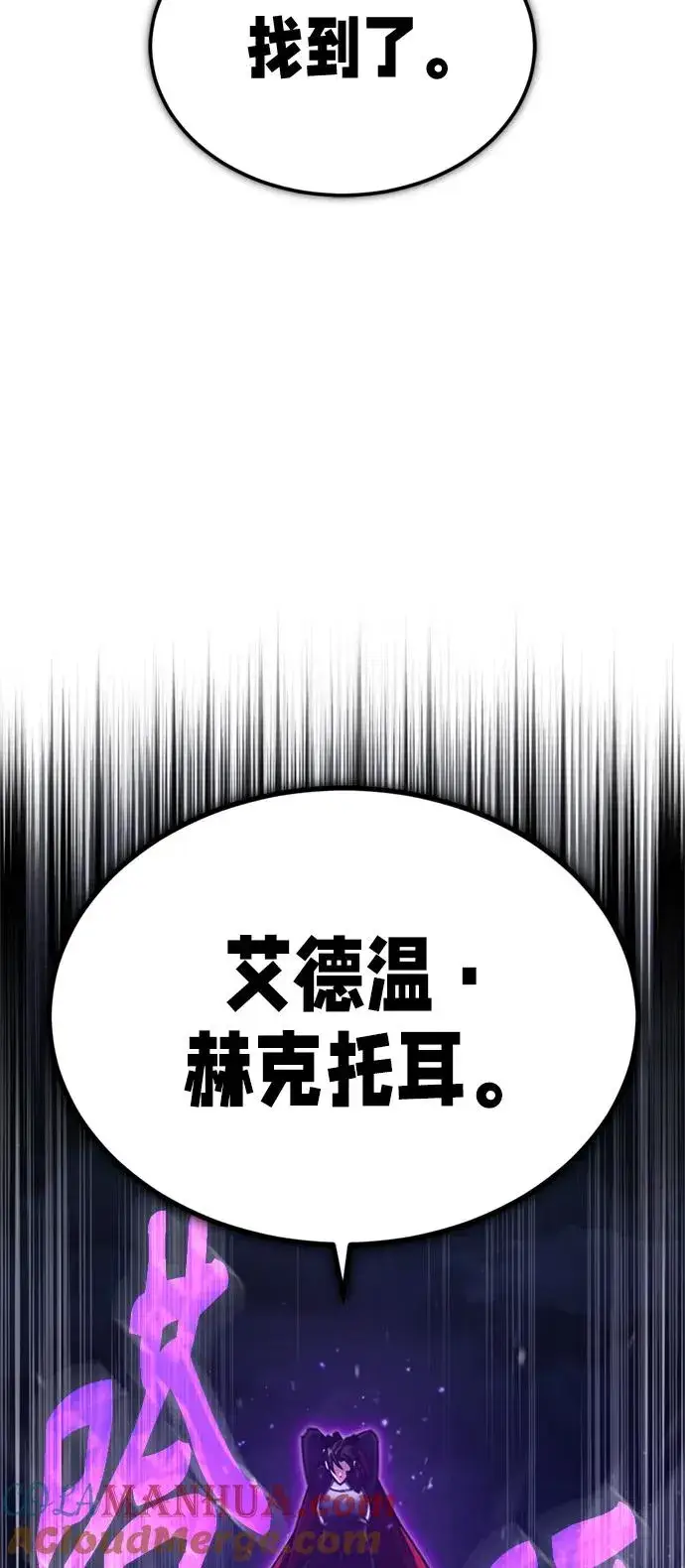 《天魔的不凡重生》[第64话] 隐藏的武器图37