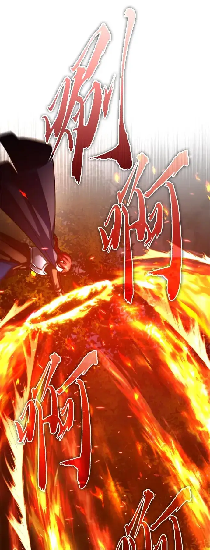 《天魔的不凡重生》[第64话] 隐藏的武器图42