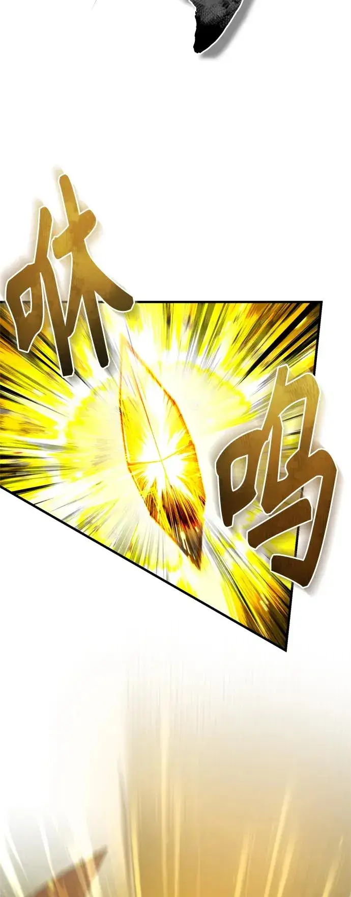 《天魔的不凡重生》[第64话] 隐藏的武器图62