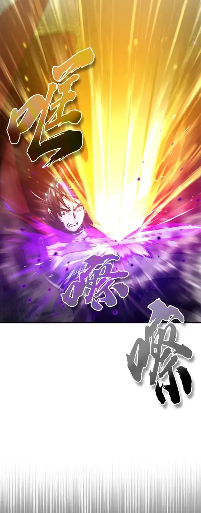 《天魔的不凡重生》[第64话] 隐藏的武器图63