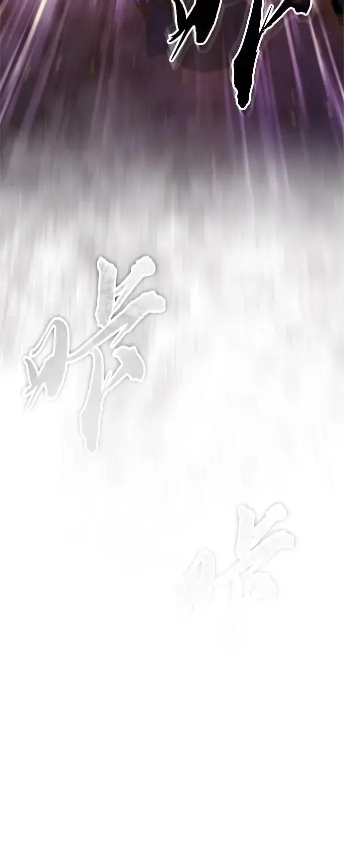 《天魔的不凡重生》[第64话] 隐藏的武器图78