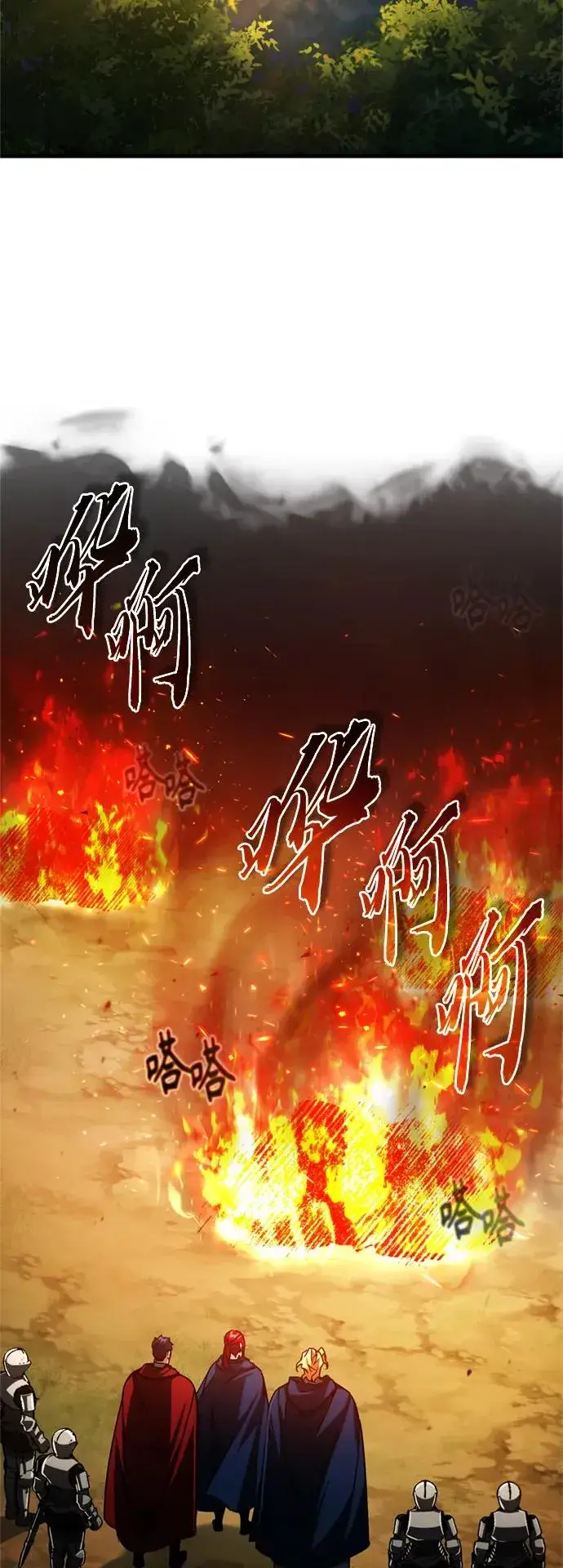 《天魔的不凡重生》[第65话] 功高望重图11