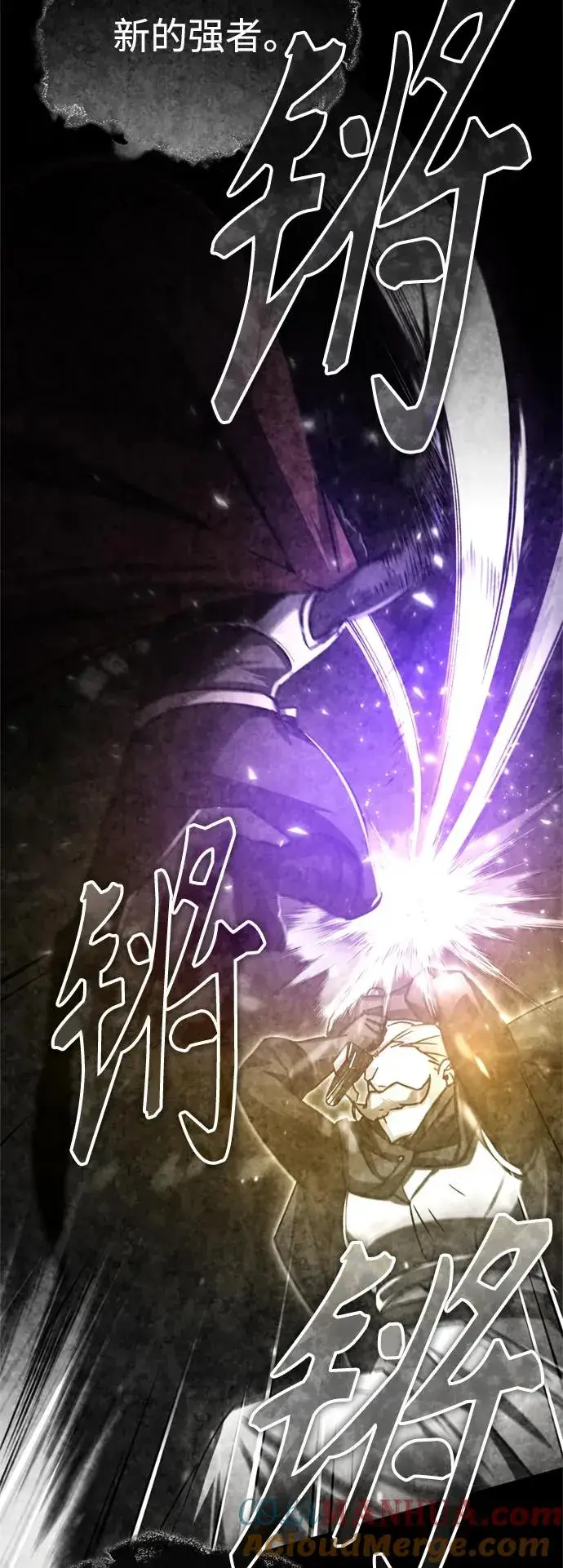《天魔的不凡重生》[第66话] 完美的计划图43