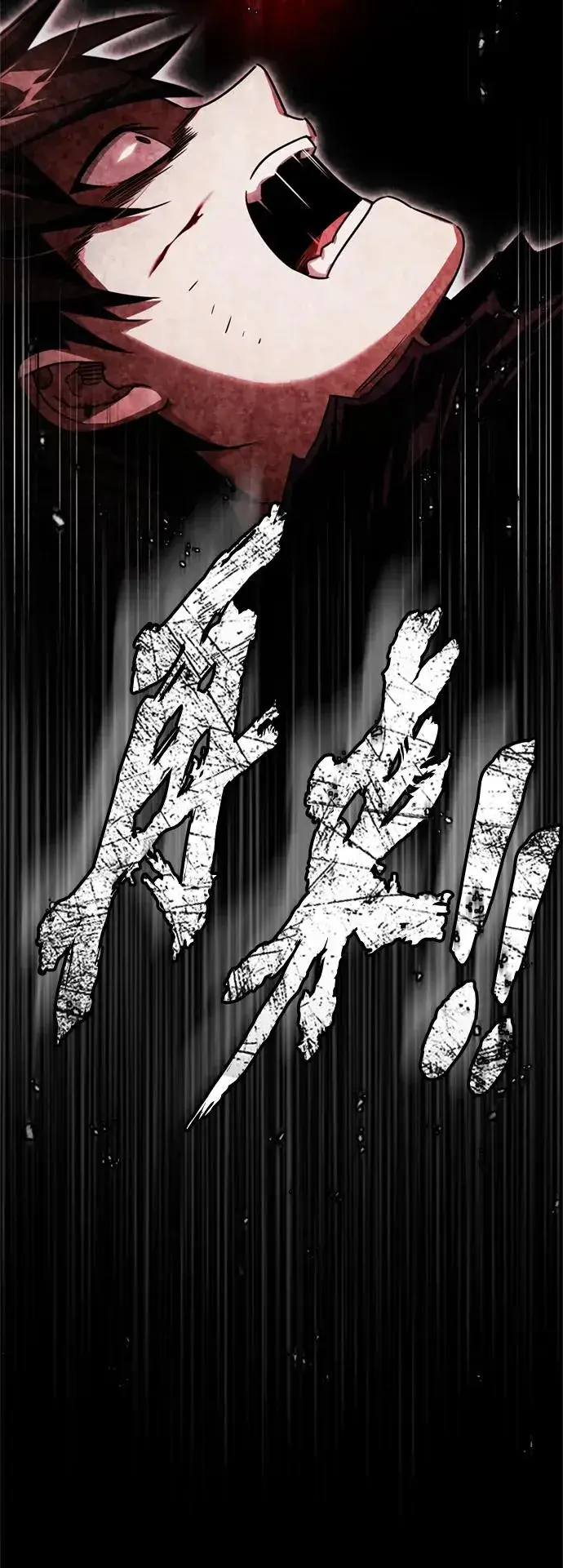《天魔的不凡重生》[第66话] 完美的计划图47