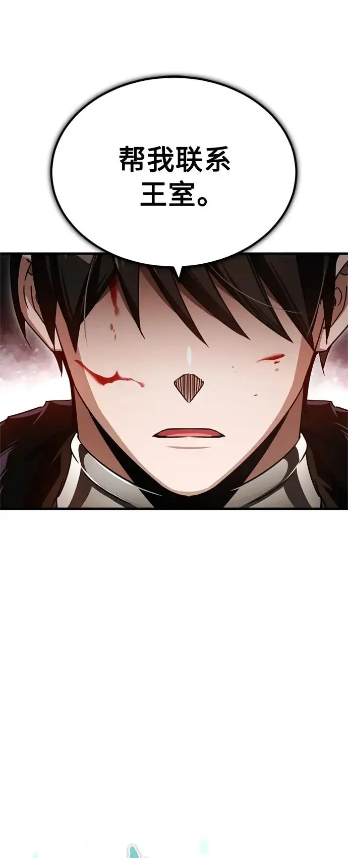《天魔的不凡重生》[第66话] 完美的计划图62