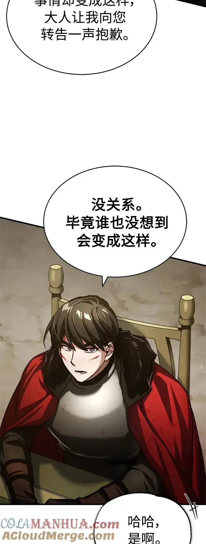 《天魔的不凡重生》[第67话] 进退两难图31