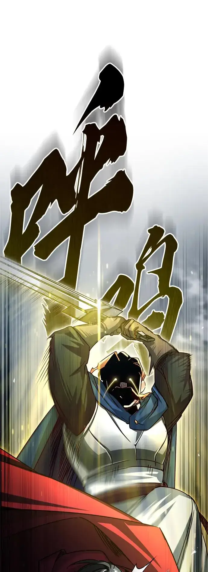 《天魔的不凡重生》[第68话] 正面对决图14