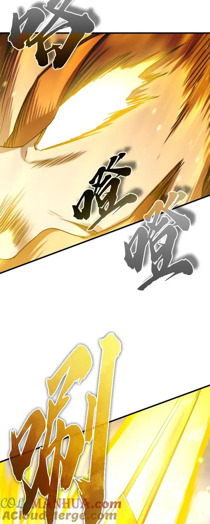 《天魔的不凡重生》[第68话] 正面对决图61