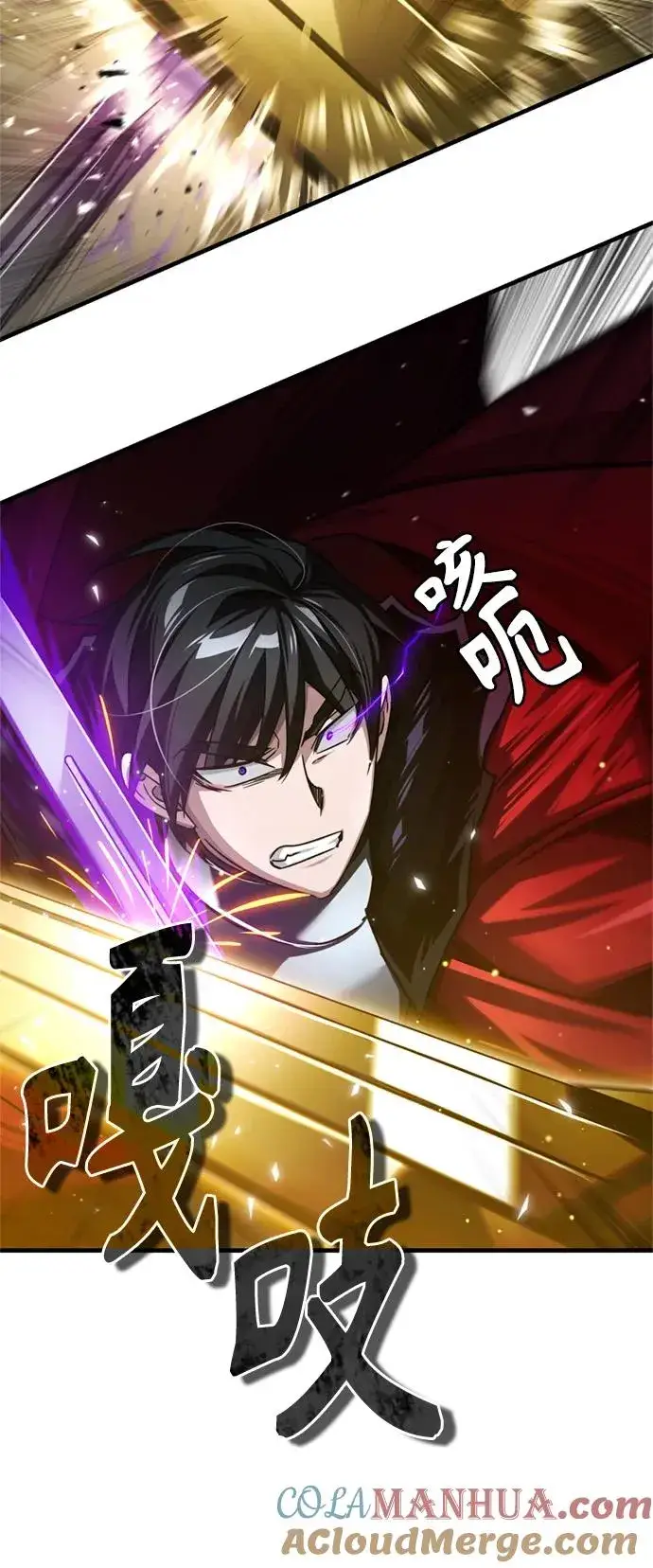 《天魔的不凡重生》[第68话] 正面对决图7
