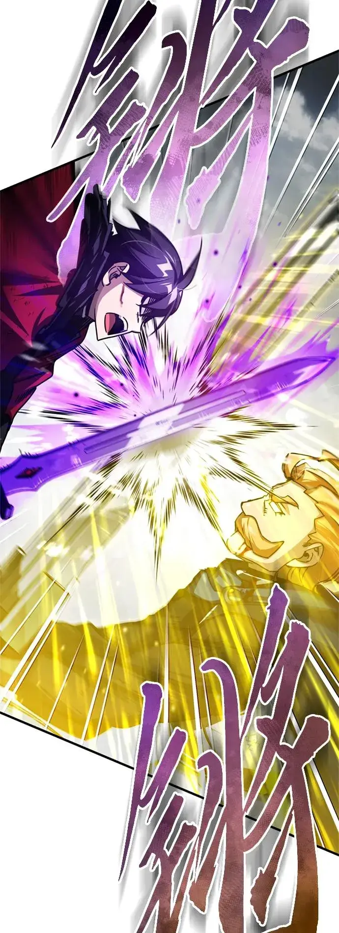《天魔的不凡重生》[第69话] 第二作战计划图11