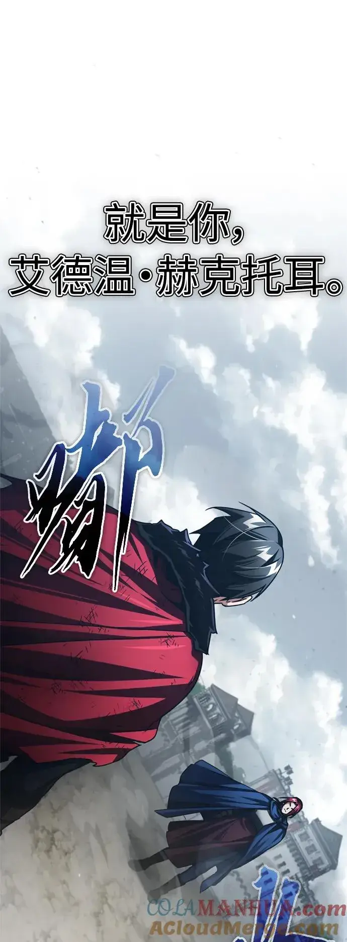 《天魔的不凡重生》[第70话] 最后的目标（第一季最终话）图10