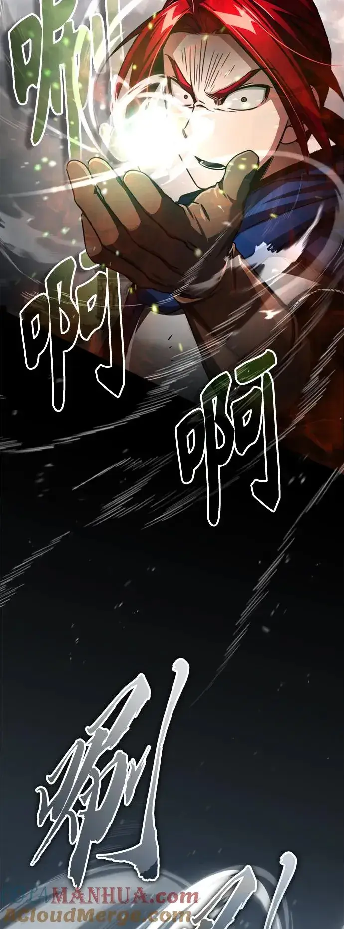 《天魔的不凡重生》[第70话] 最后的目标（第一季最终话）图22