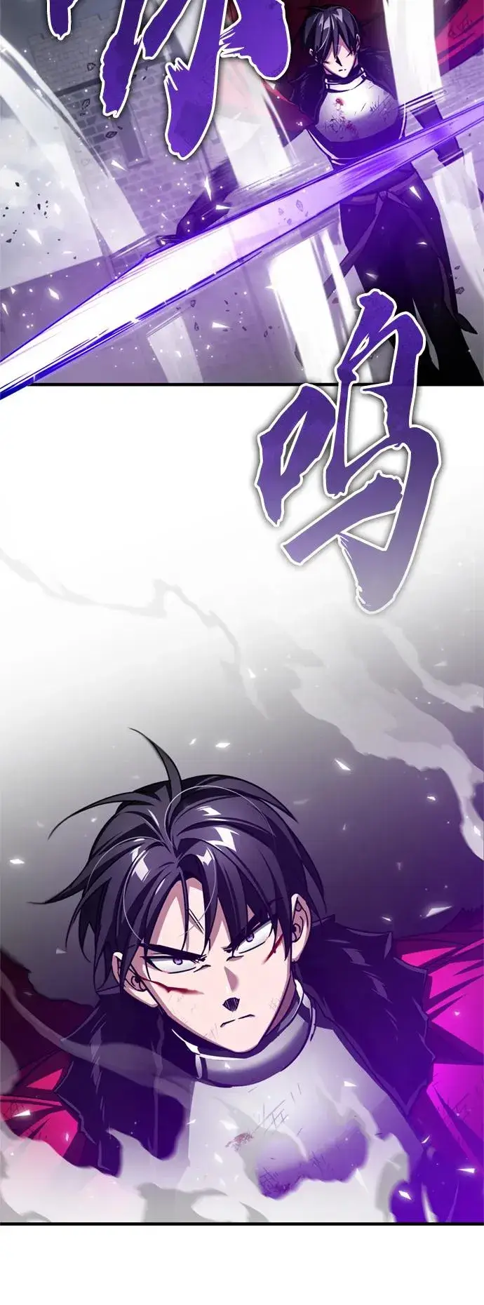 《天魔的不凡重生》[第70话] 最后的目标（第一季最终话）图24