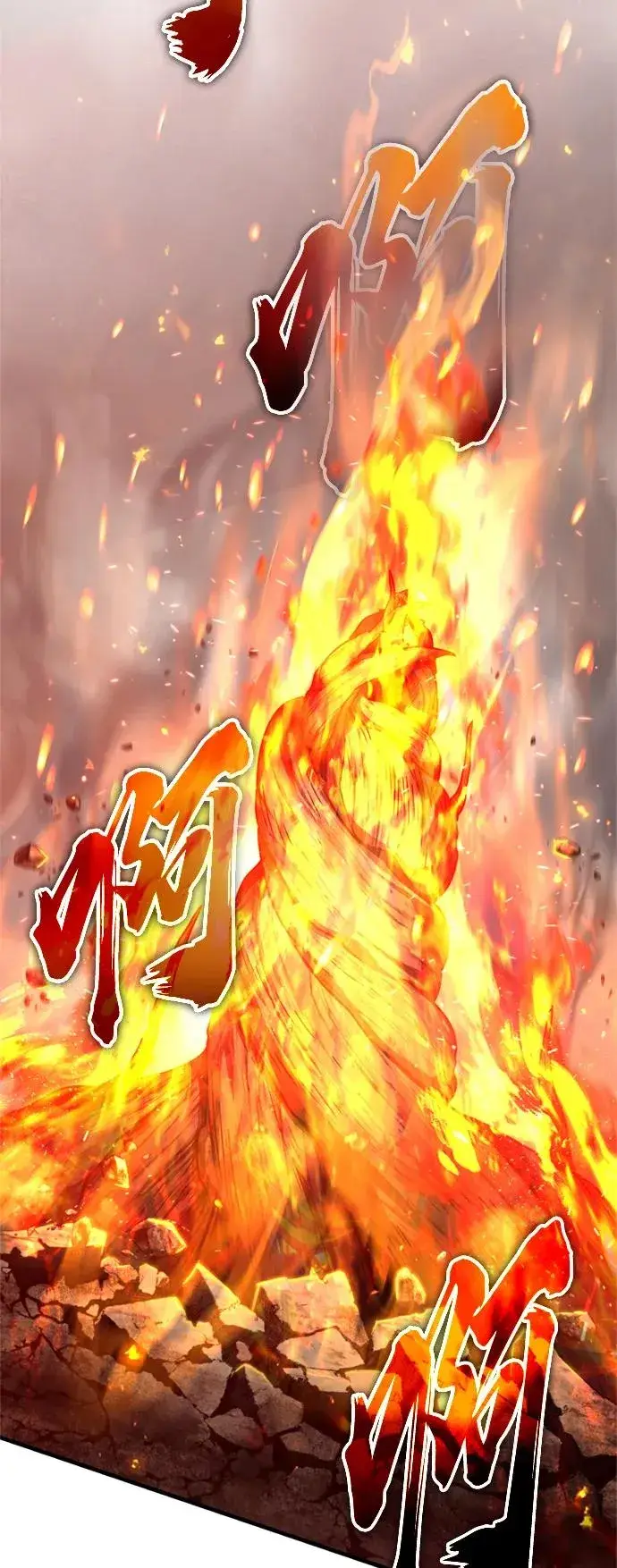 《天魔的不凡重生》[第70话] 最后的目标（第一季最终话）图32