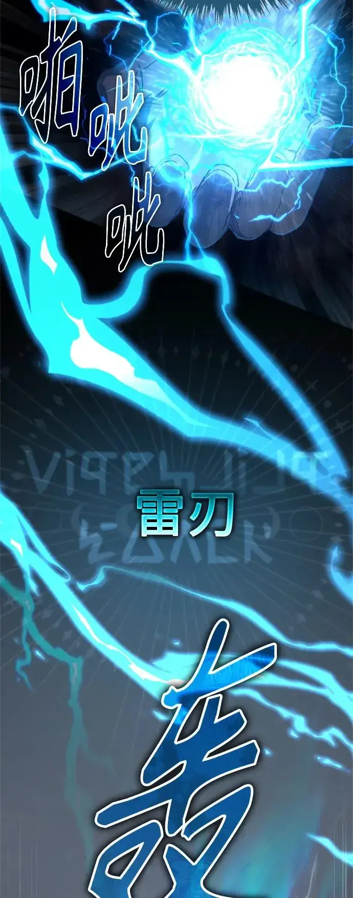 《天魔的不凡重生》[第70话] 最后的目标（第一季最终话）图35