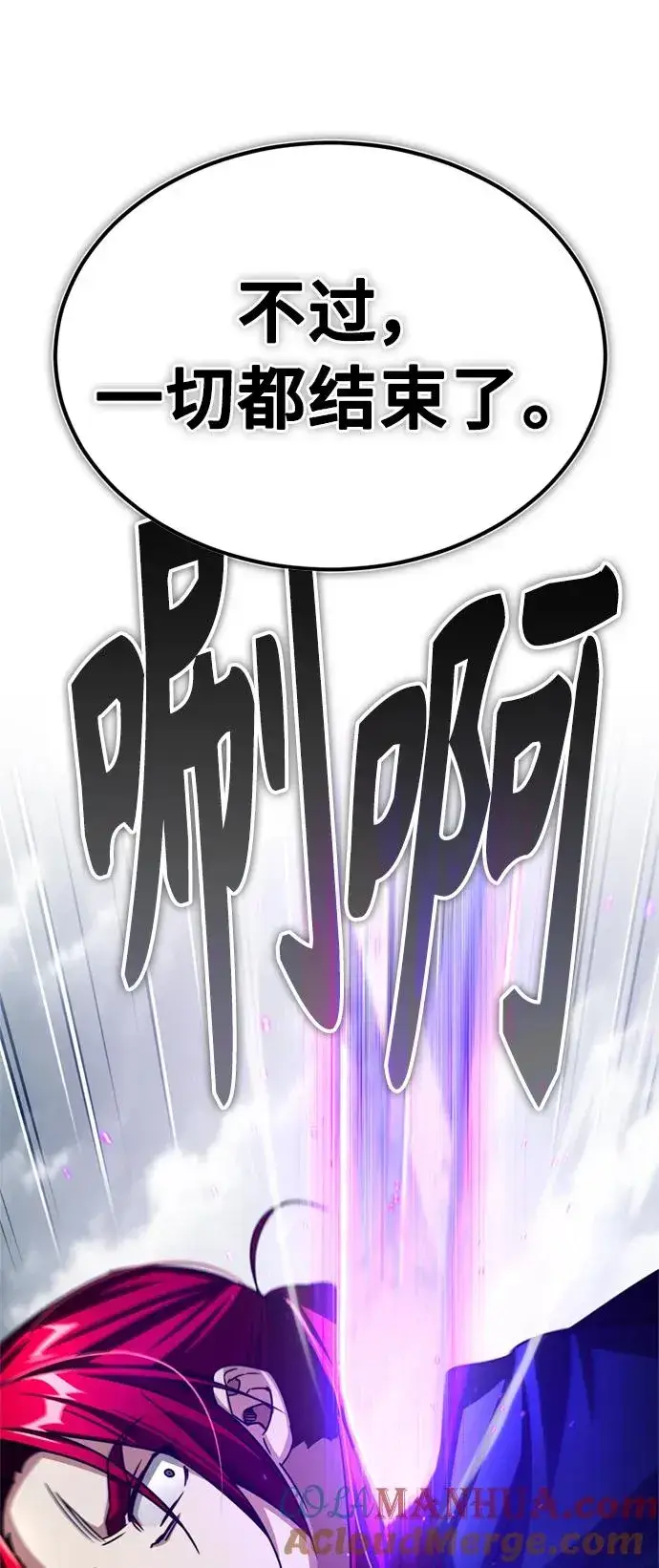 《天魔的不凡重生》[第70话] 最后的目标（第一季最终话）图40