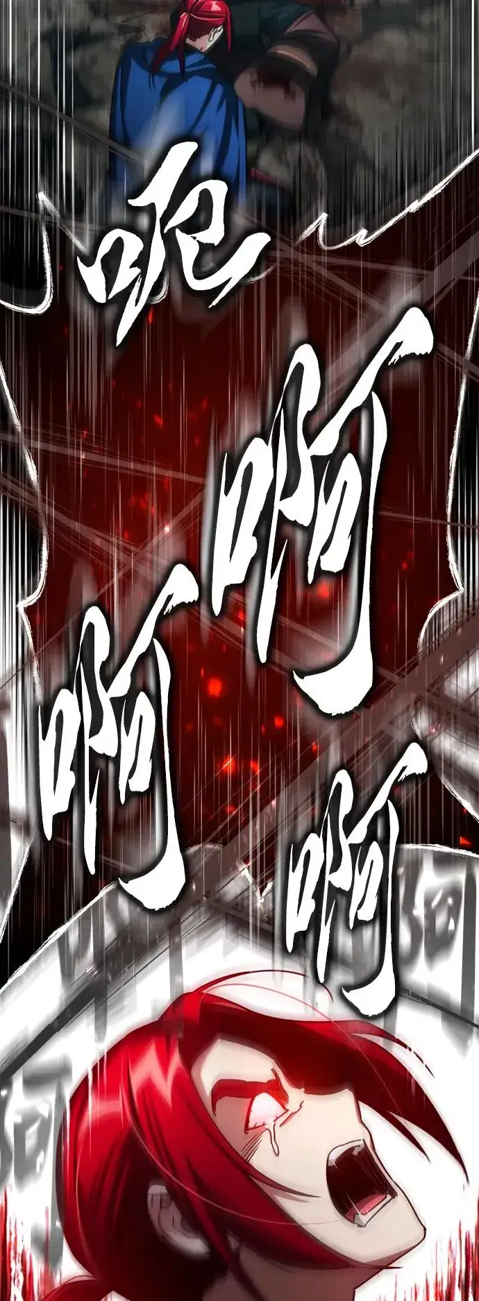 《天魔的不凡重生》[第70话] 最后的目标（第一季最终话）图45
