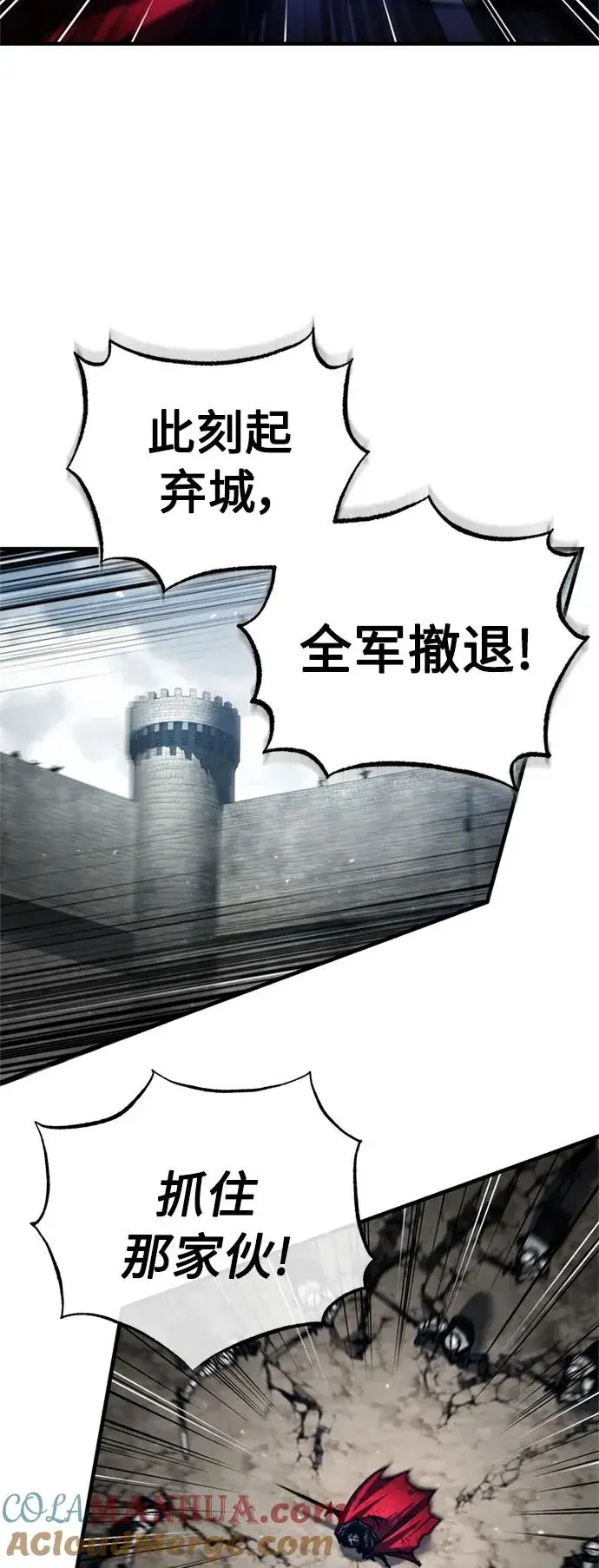 《天魔的不凡重生》[第70话] 最后的目标（第一季最终话）图55