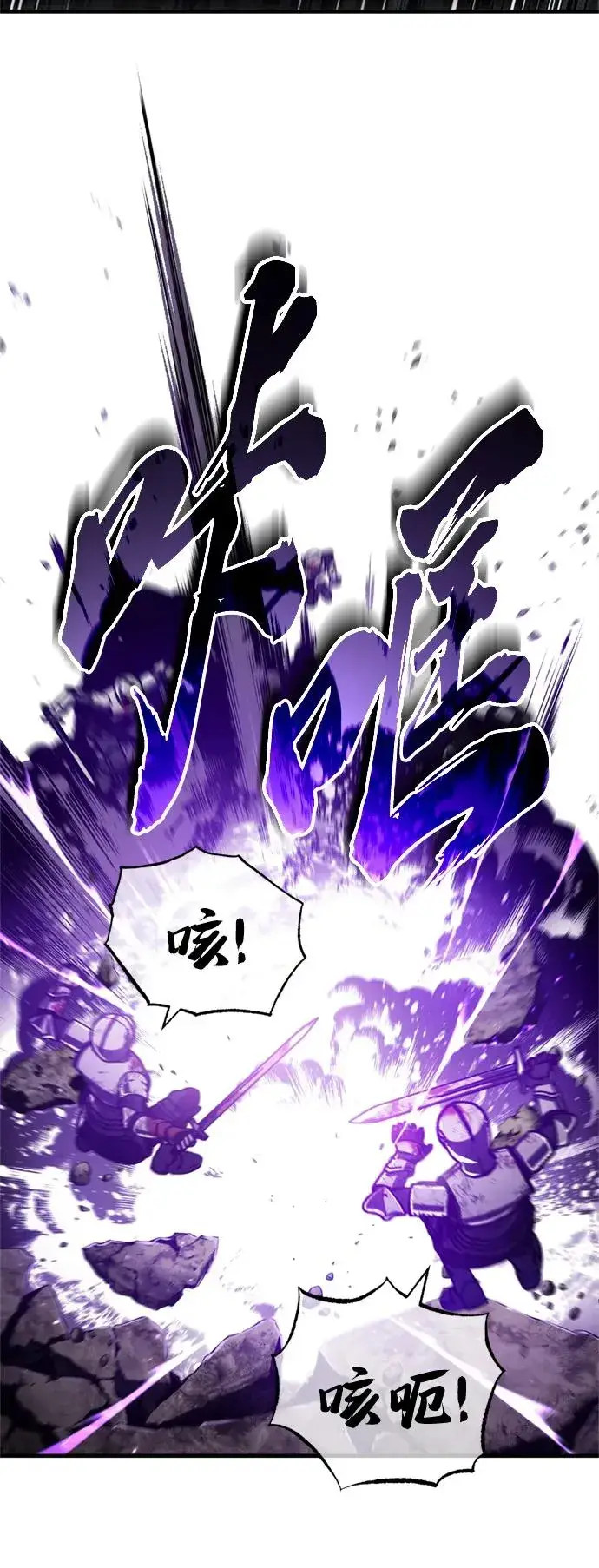 《天魔的不凡重生》[第70话] 最后的目标（第一季最终话）图57