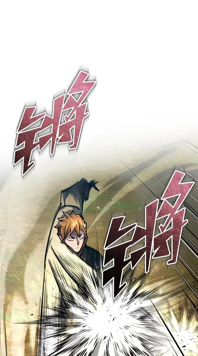 《天魔的不凡重生》[第113话] 暗杀计划图27