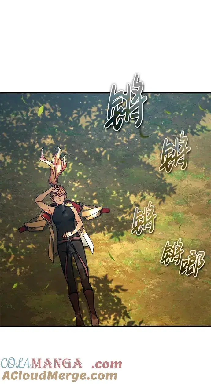 《天魔的不凡重生》[第113话] 暗杀计划图31