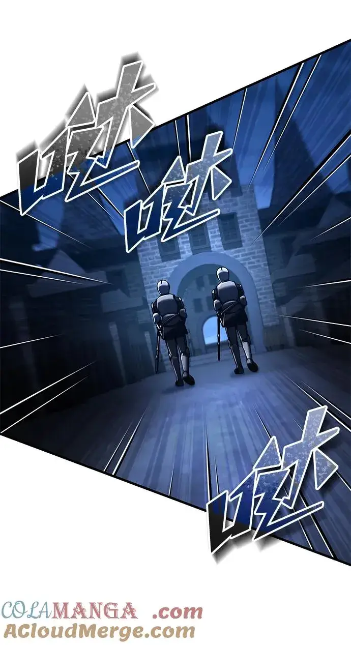 《天魔的不凡重生》[第113话] 暗杀计划图70