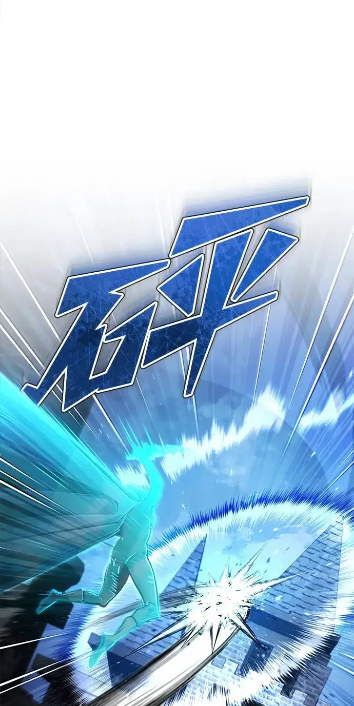 《天魔的不凡重生》[第113话] 暗杀计划图74