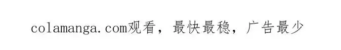 《天魔的不凡重生》【免费】 第一季后记图15