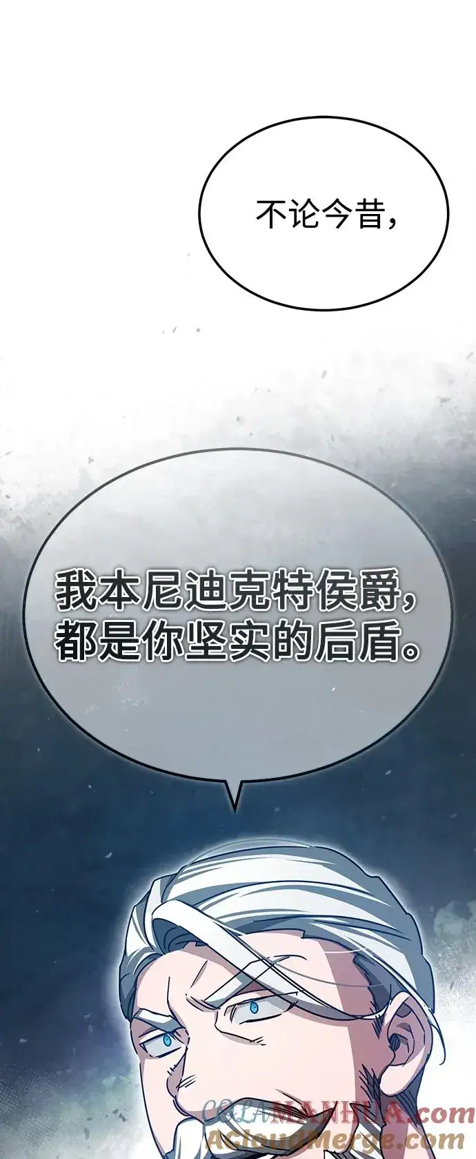 《天魔的不凡重生》[第72话] 新局势的主人图34