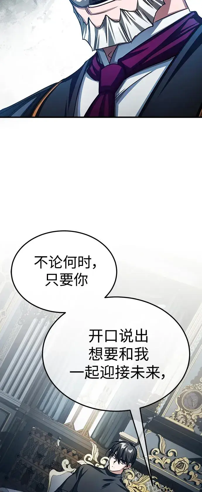 《天魔的不凡重生》[第72话] 新局势的主人图35