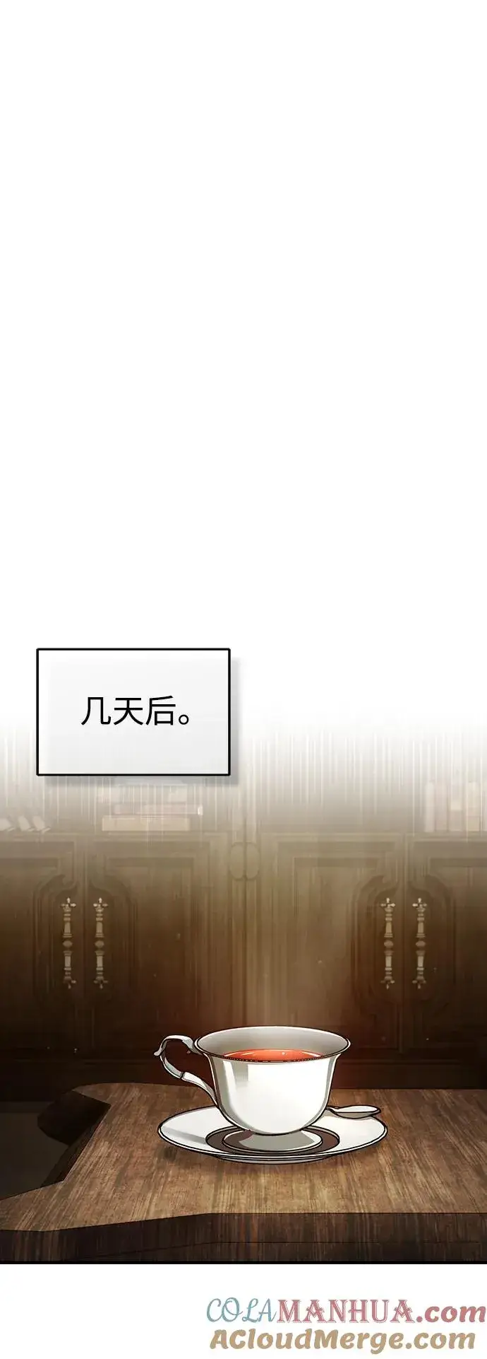 《天魔的不凡重生》[第72话] 新局势的主人图46