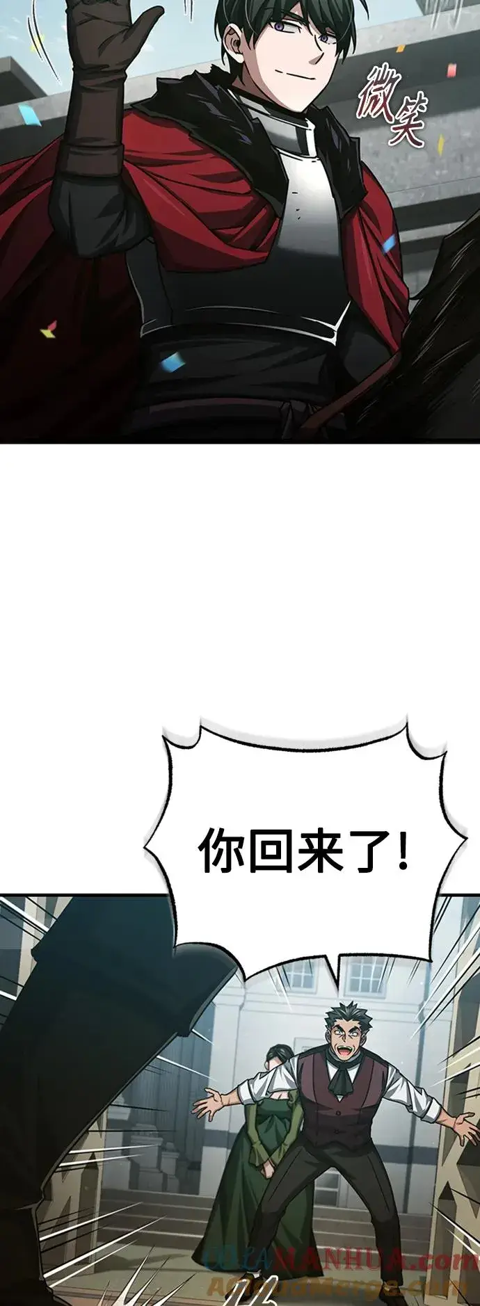 《天魔的不凡重生》[第78话] 论资排辈图22
