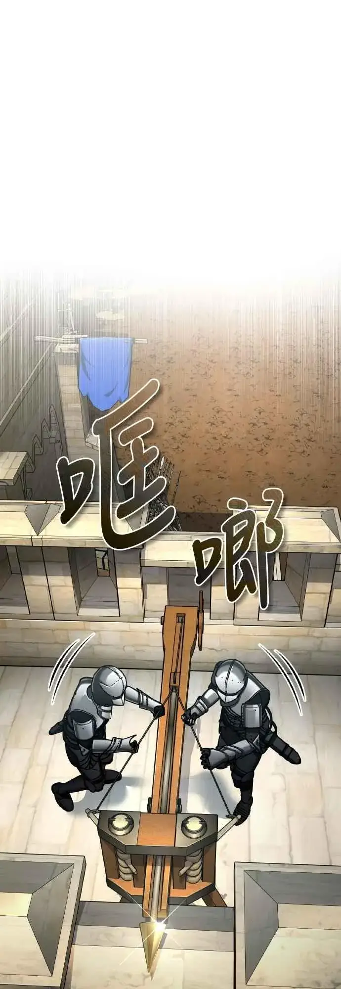《天魔的不凡重生》第146话 不会就此倒下图3