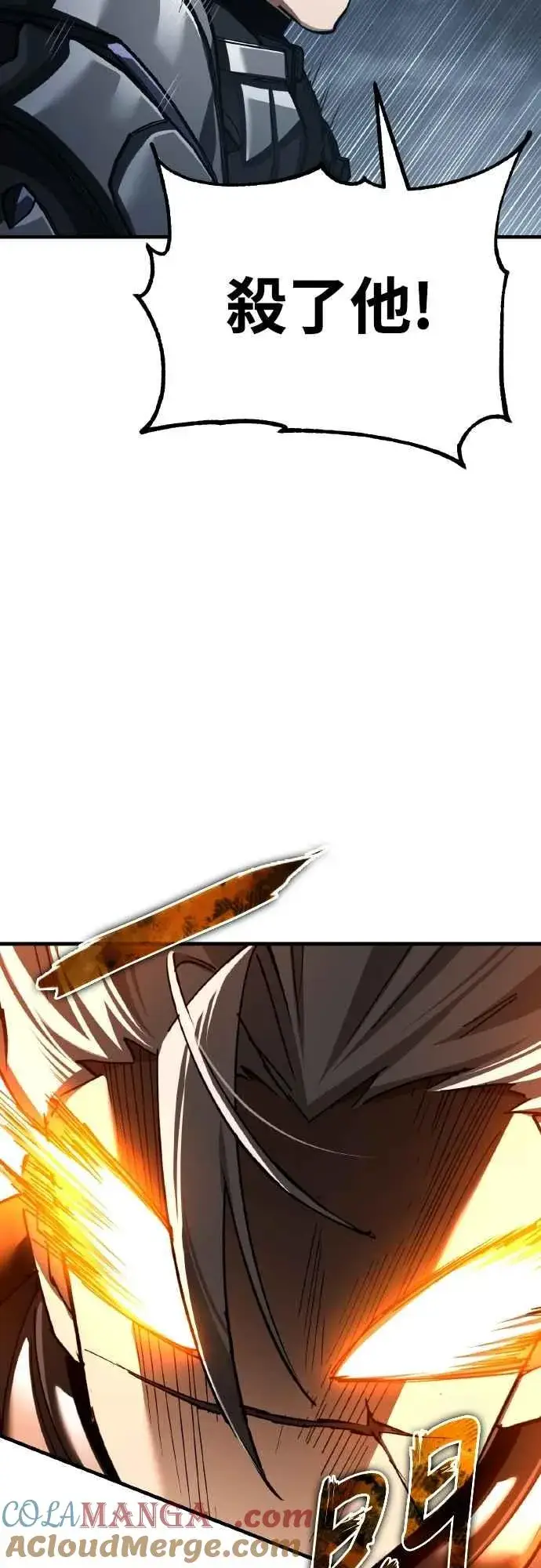 《天魔的不凡重生》第146话 不会就此倒下图37