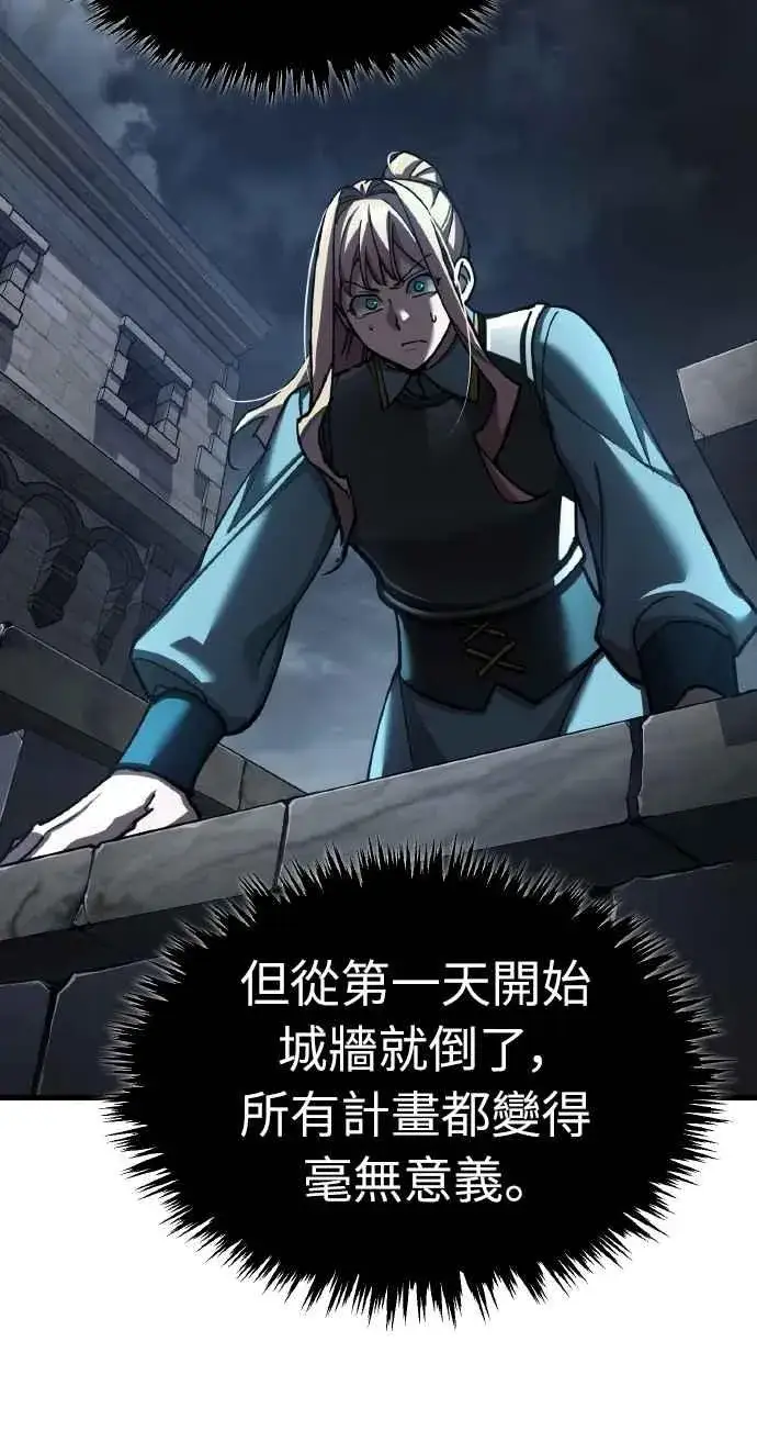 《天魔的不凡重生》第146话 不会就此倒下图53