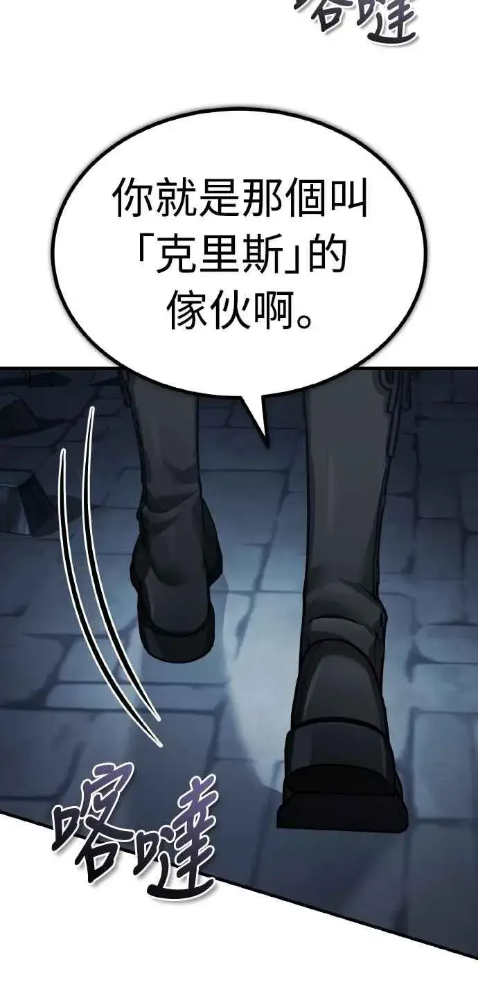 《天魔的不凡重生》第146话 不会就此倒下图60