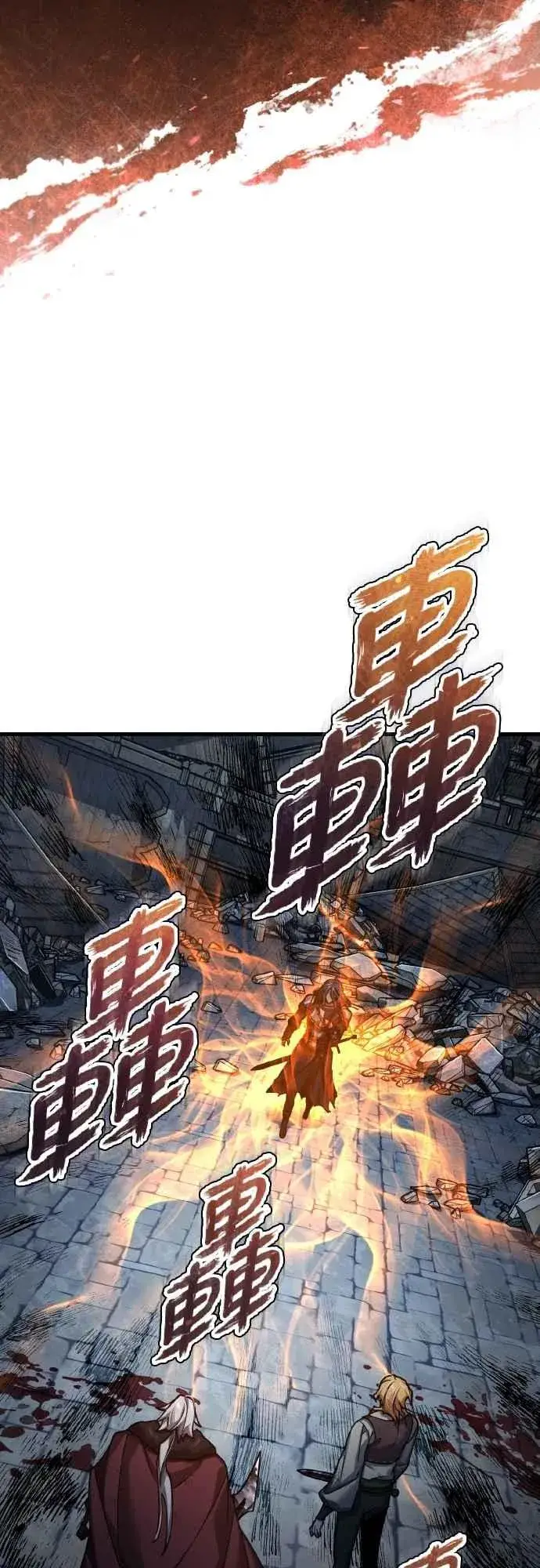 《天魔的不凡重生》第146话 不会就此倒下图65