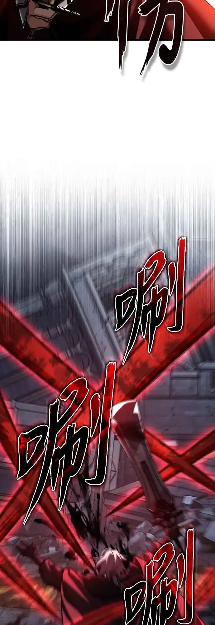 《天魔的不凡重生》第147话 就只有这点程度吗？图24