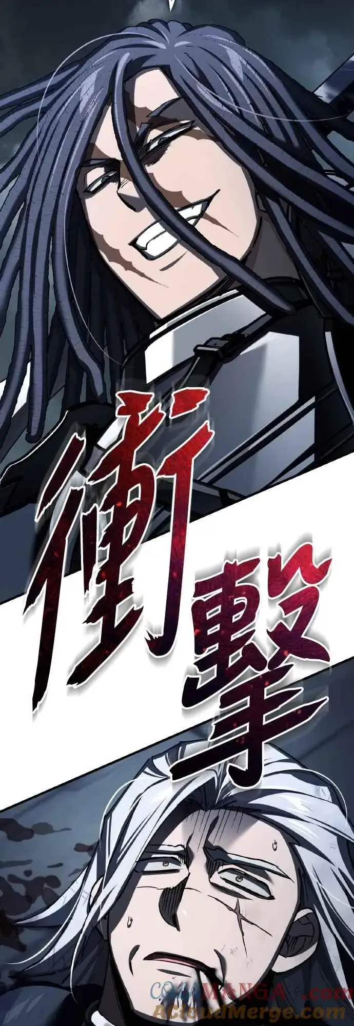《天魔的不凡重生》第147话 就只有这点程度吗？图31