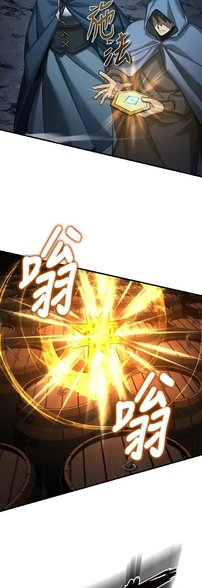 《天魔的不凡重生》第147话 就只有这点程度吗？图36