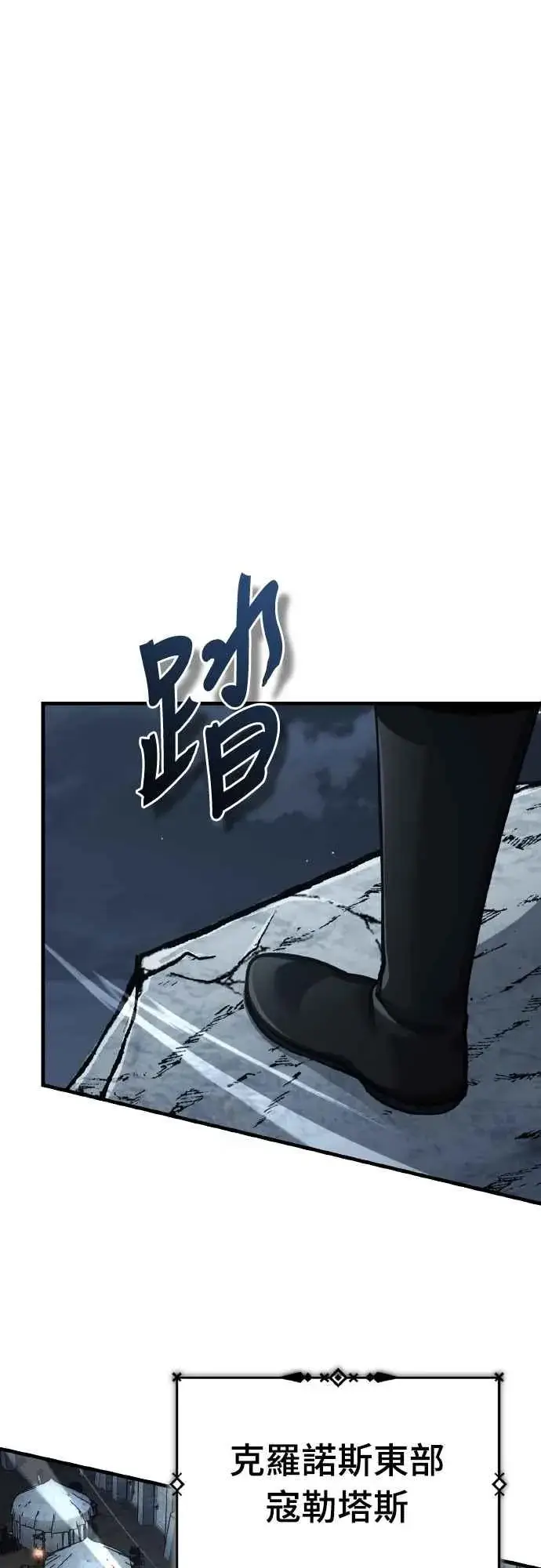 《天魔的不凡重生》第147话 就只有这点程度吗？图51