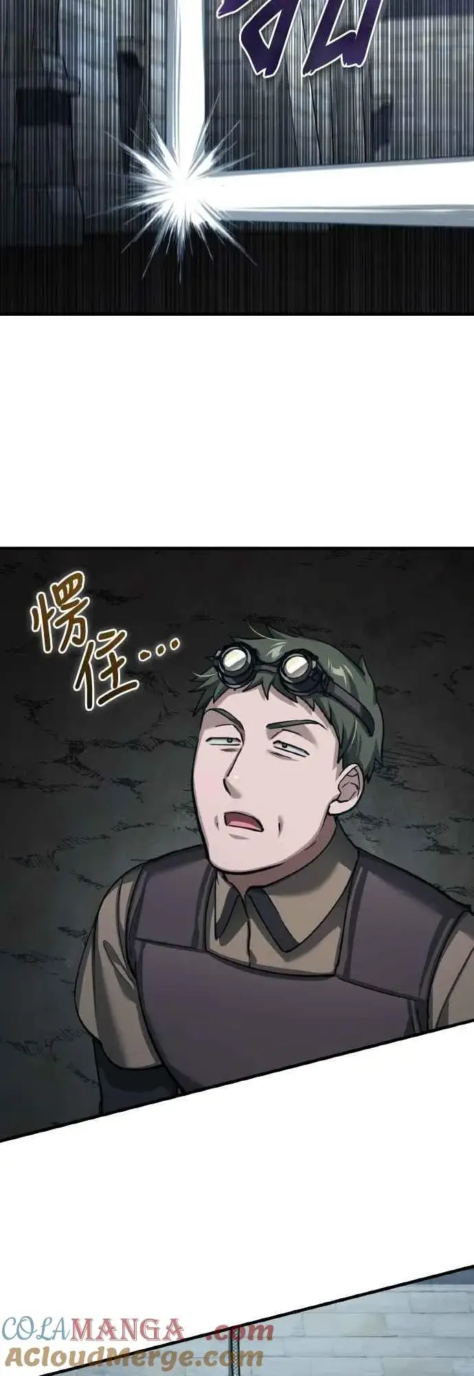 《天魔的不凡重生》第147话 就只有这点程度吗？图55