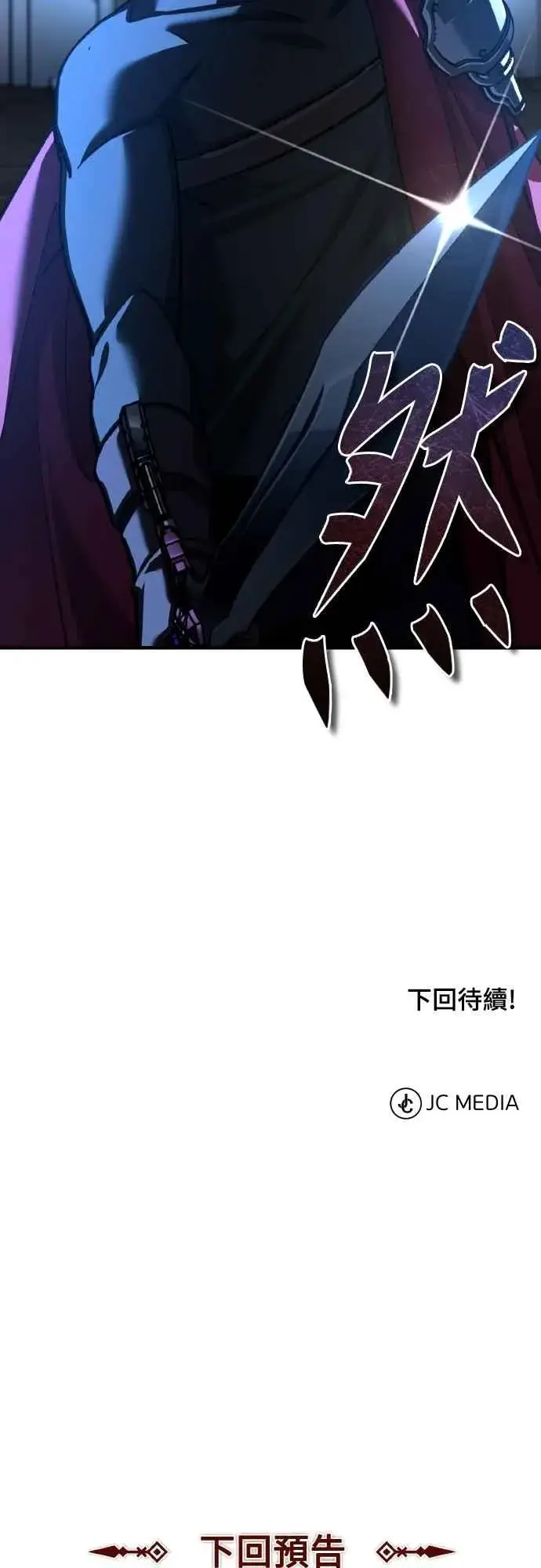 《天魔的不凡重生》第147话 就只有这点程度吗？图68