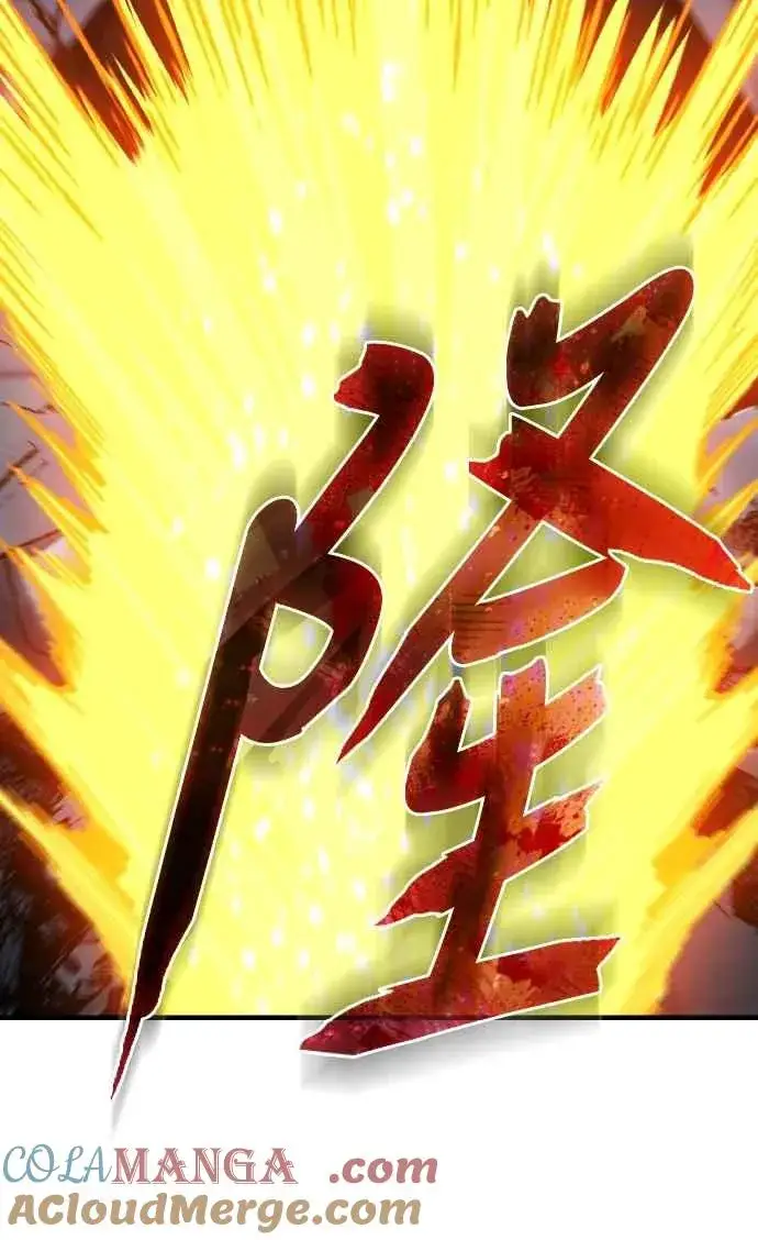 《天魔的不凡重生》第147话 就只有这点程度吗？图7