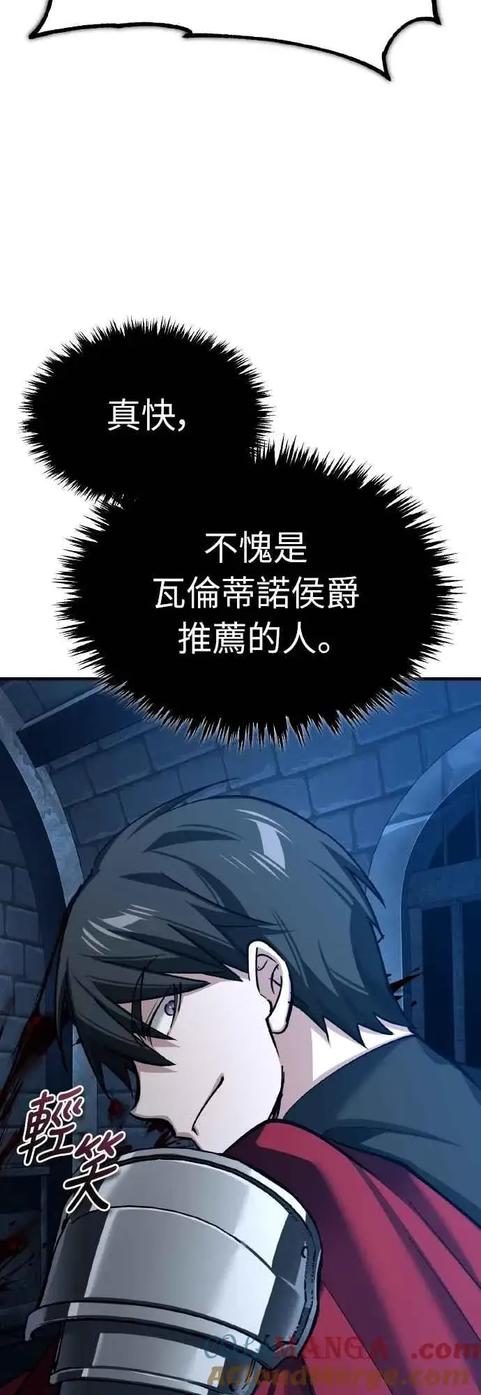 《天魔的不凡重生》第148话 仅一天的行动图25