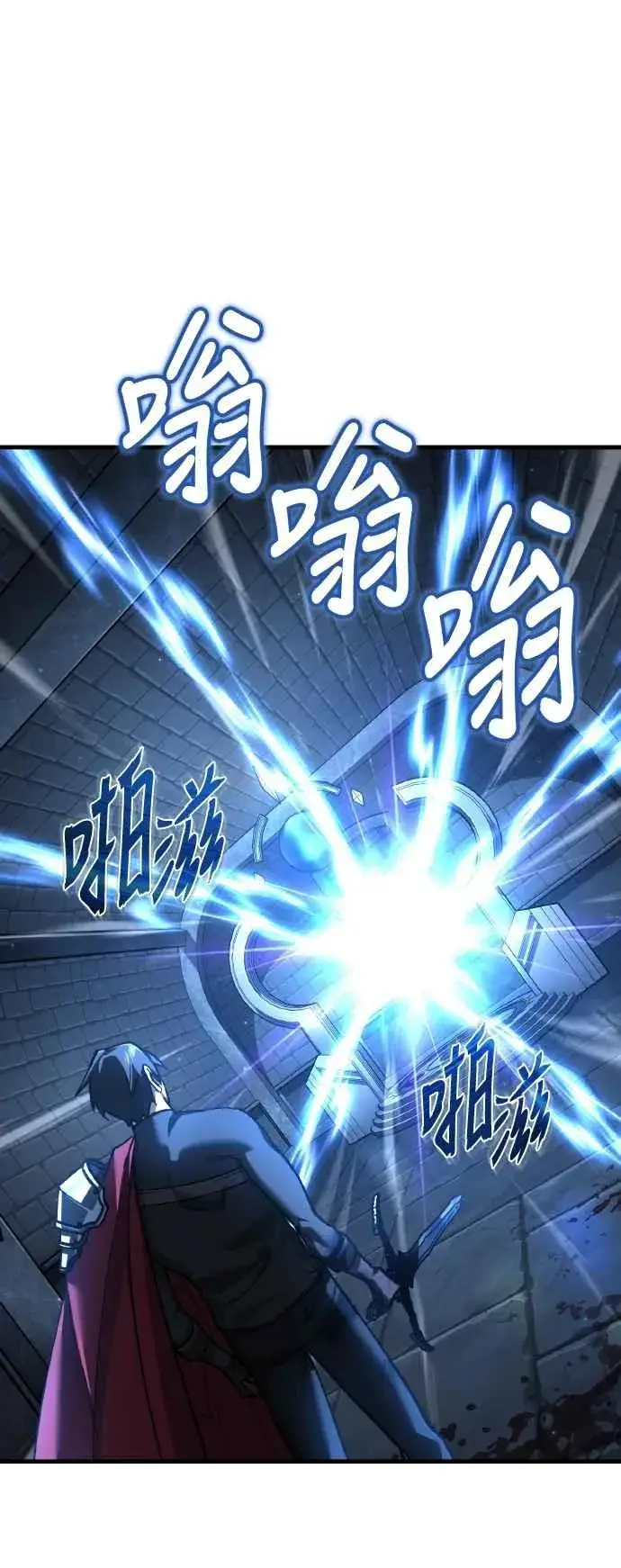 《天魔的不凡重生》第148话 仅一天的行动图27
