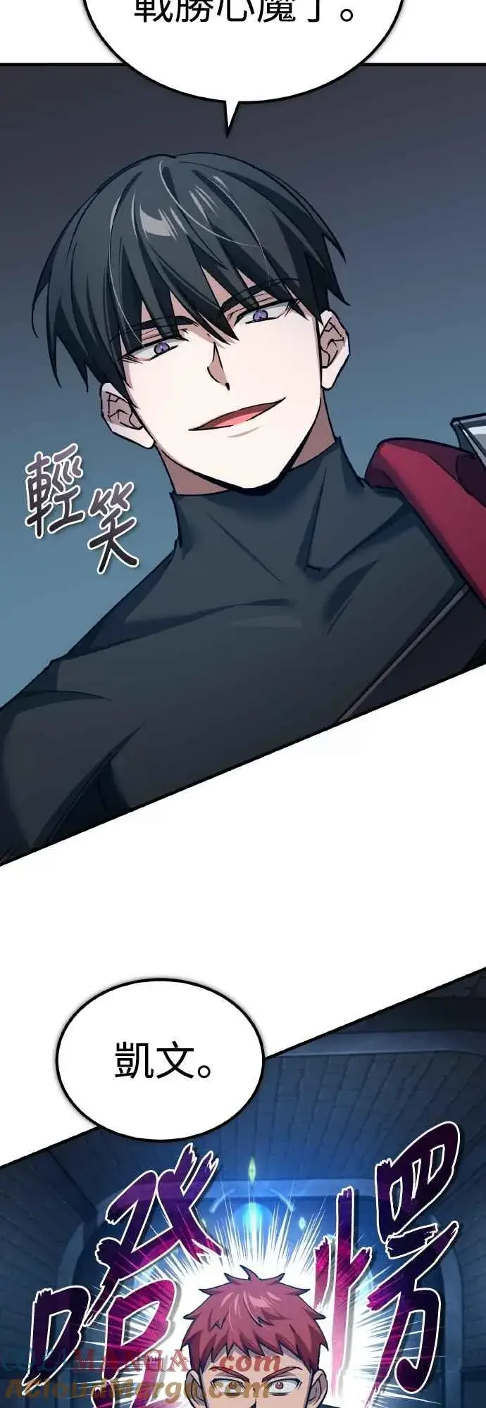 《天魔的不凡重生》第148话 仅一天的行动图31